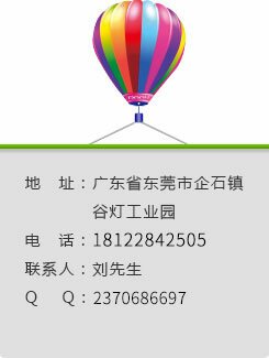 联系方式